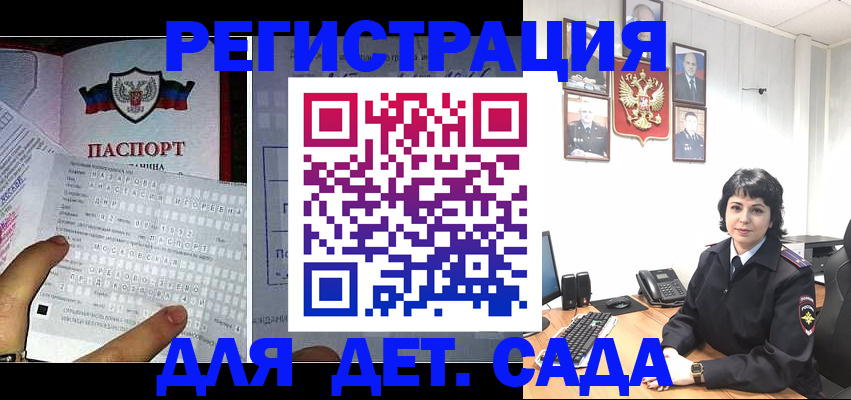 прописка от собственника в Альметьевске
